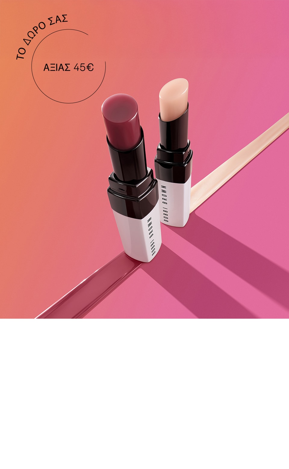 LIP SERUM