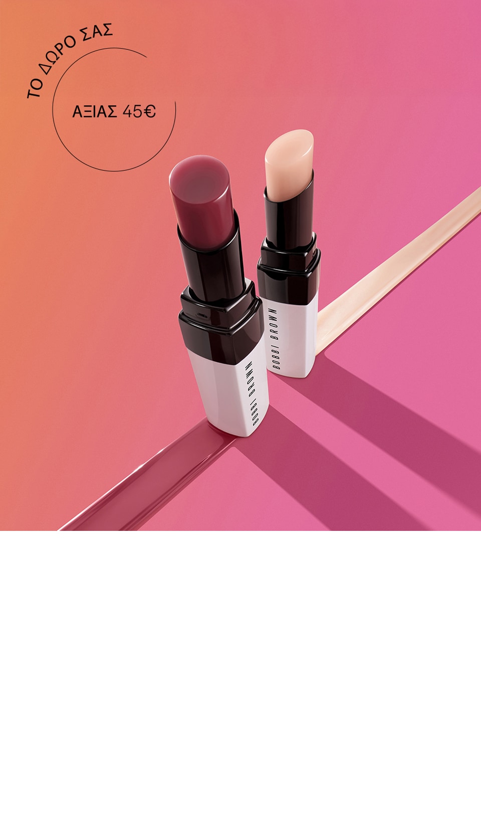 LIP SERUM