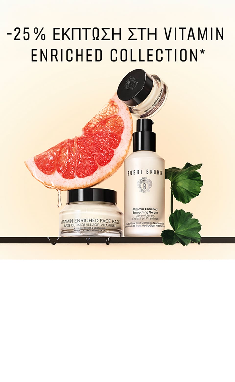 LIP SERUM