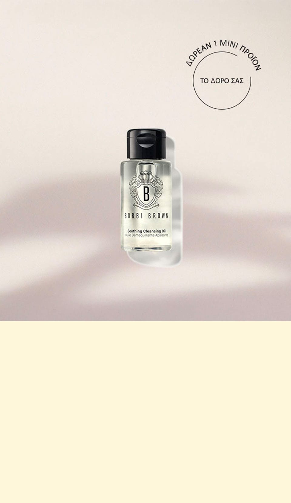 LIP SERUM
